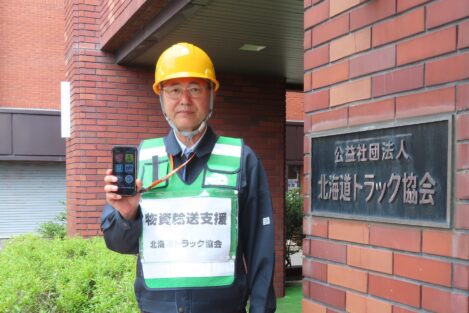 ハザードトーク事例ダウンロードフォーム