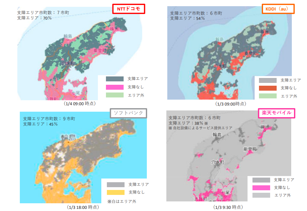 能登半島地震における携帯電話のエリア支障の状況(エリア支障最大時)